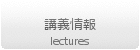 lectures